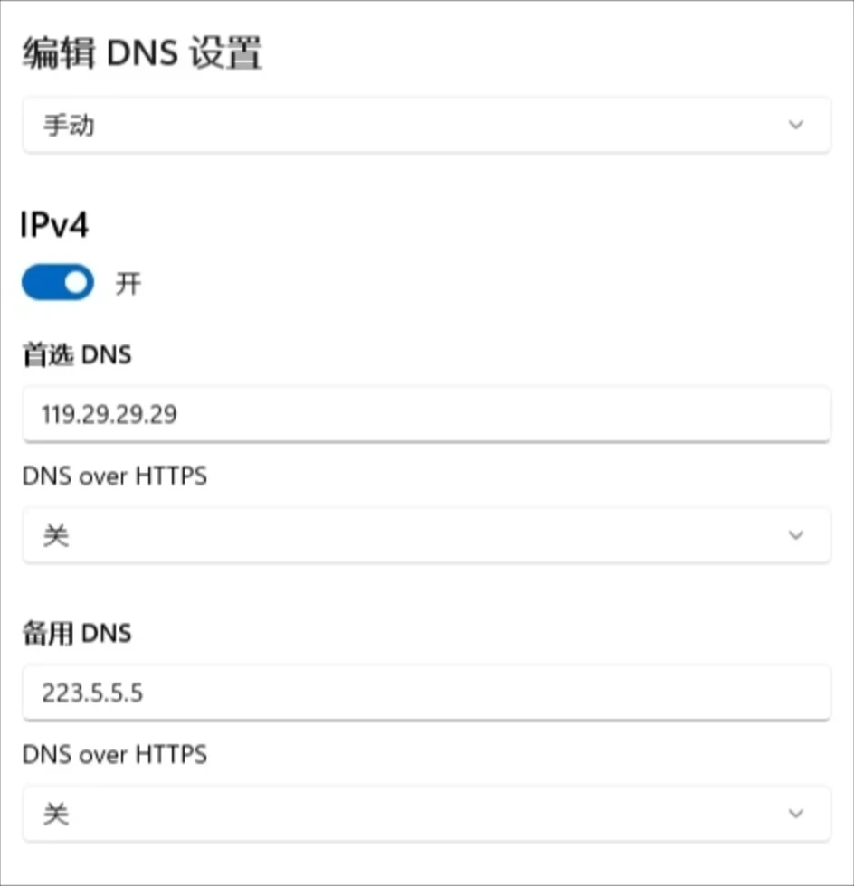 dns settings